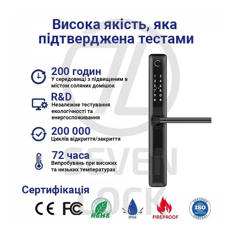 Розумний дверний біометричний замок SEVEN LOCK SL-7762BF black (врізна частина 3585)