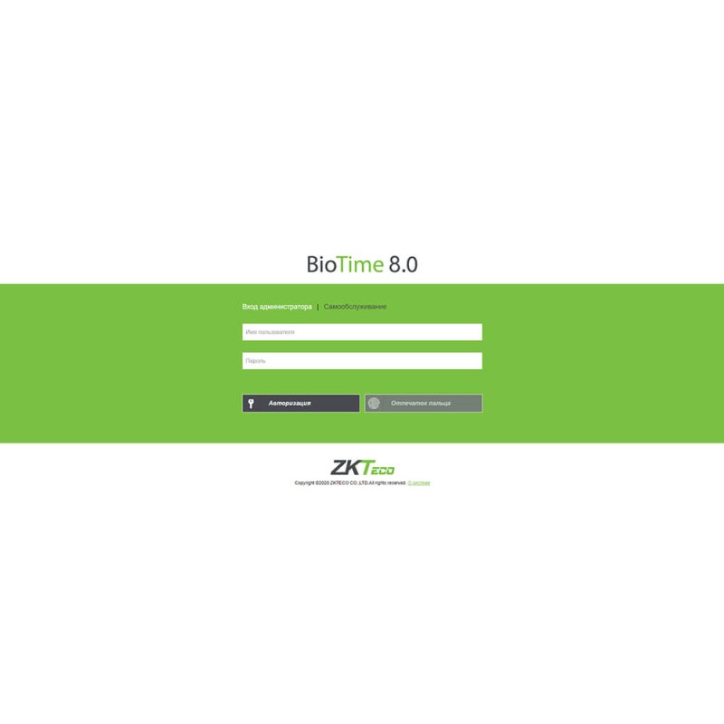 Лицензия мобильного приложения ZKTeco BioTime ZKBT-APP-P20