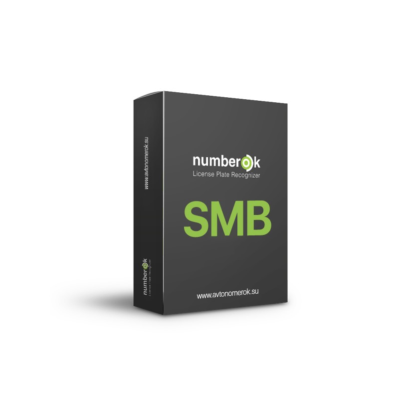 ПО для распознавания автономеров NumberOK SMB 4 канала All UA для управления СКУД