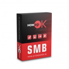 ПЗ для розпізнавання автономерів HOMEPOK SMB 4 канали для керування СКУД