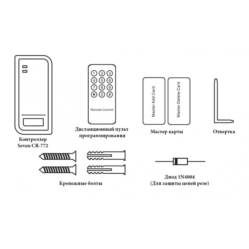 Контроллер доступа + считыватель SEVEN CR-772b EM-Marin