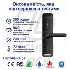 Розумний дверний біометричний замок SEVEN LOCK SL-7767BFW black (врізна частина 6068 auto close)