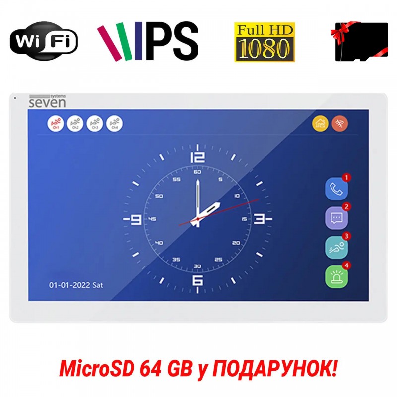 IP-видеодомофон 10 дюймов с Wi-Fi SEVEN DP-7517FHDW - IPS white