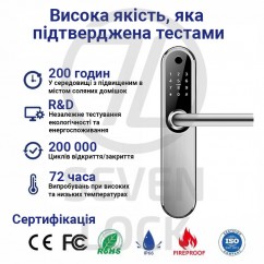 Розумний дверний біометричний замок SEVEN LOCK SL-7768BF silver (без врізної частини)