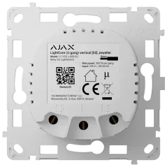 Реле для двоклавішного вимикача Ajax LightCore (2-gang) vertical