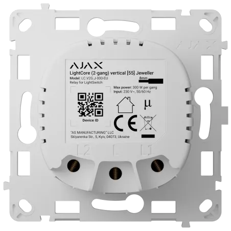 Реле для двоклавішного вимикача Ajax LightCore (2-gang) vertical