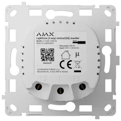 Реле для прохідного вимикача Ajax LightCore (2-way) vertical