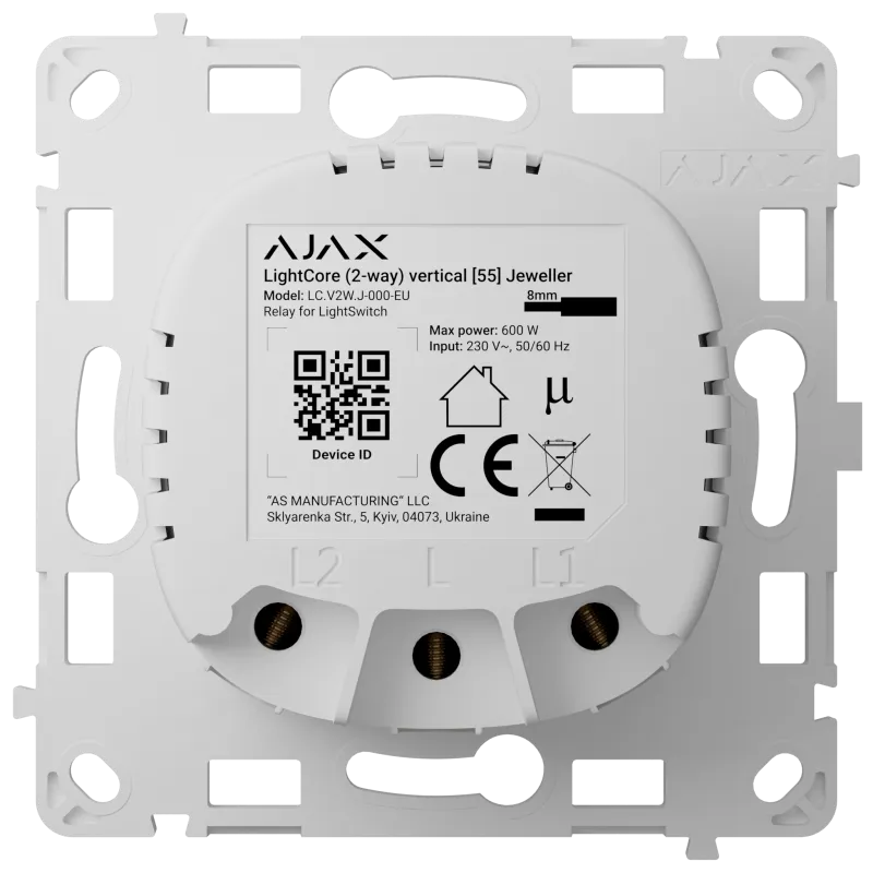 Реле для прохідного вимикача Ajax LightCore (2-way) vertical Реле для прохідного вимикача Ajax LightCore (2-way) vertical