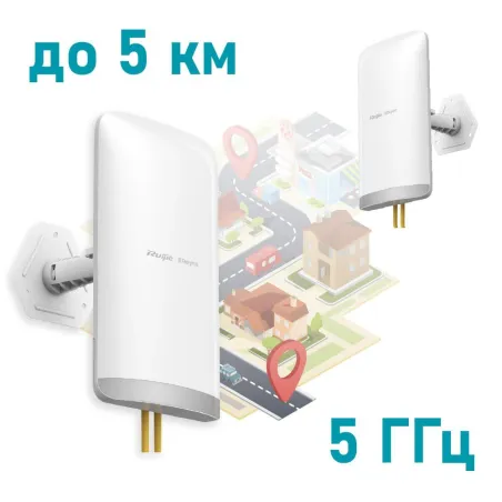 Ruijie Reyee RG-EST350 V2 в інтернет-магазині Olden electronics