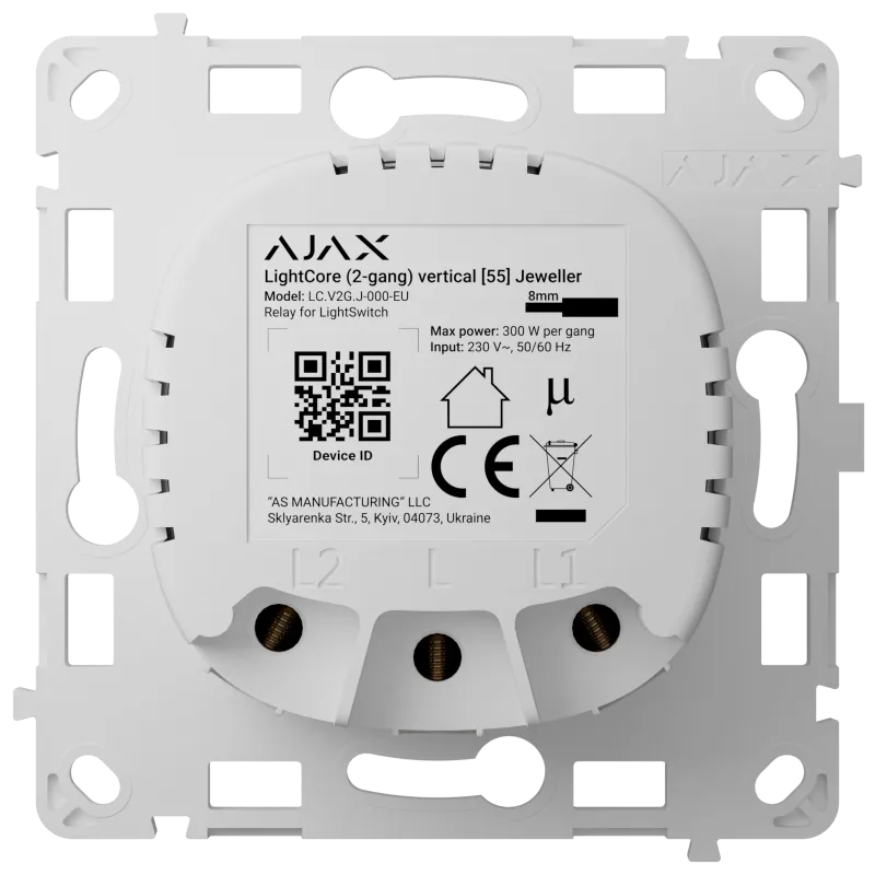 Реле для двоклавішного вимикача Ajax LightCore (2-gang) vertical