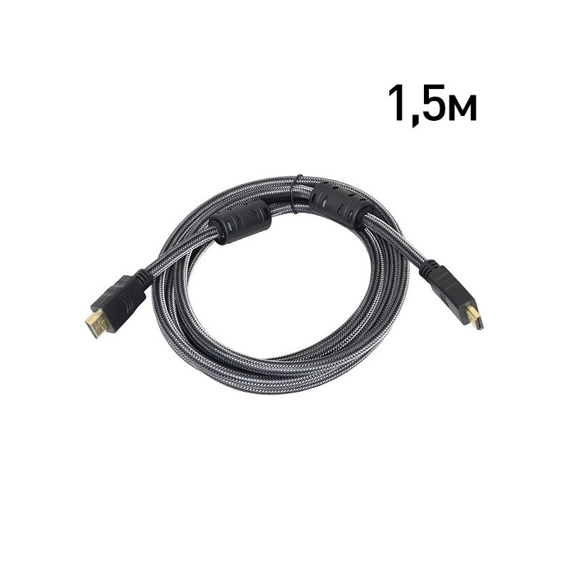 Кабель ATIS HDMI 1.5m