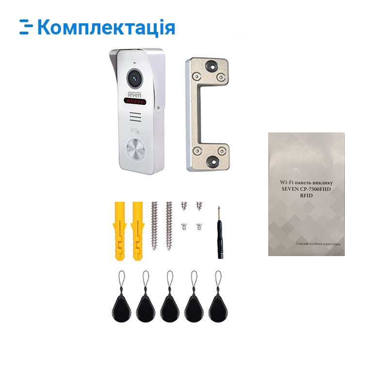 IP-панель виклику з вбудованим зчитувачем карт MIFARE SEVEN CP-7500FHD-Wi-Fi white