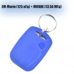 Брелок EM-Marin + MIFARE SEVEN R-79